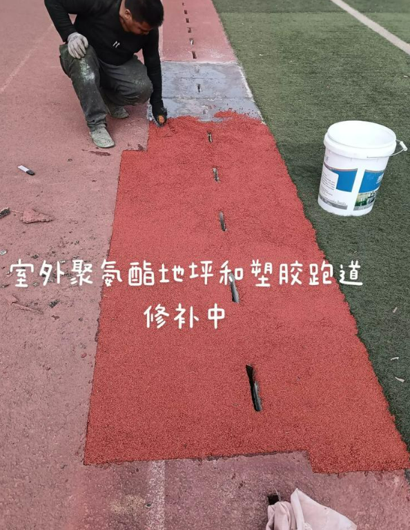 惠安球场地面翻新维修，核心是先诊断破损